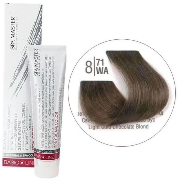 Βαφή Μαλλιών Σωληνάριο Spa Master Cream Color 100ml No8.71 Light Cold Chocolate Blond