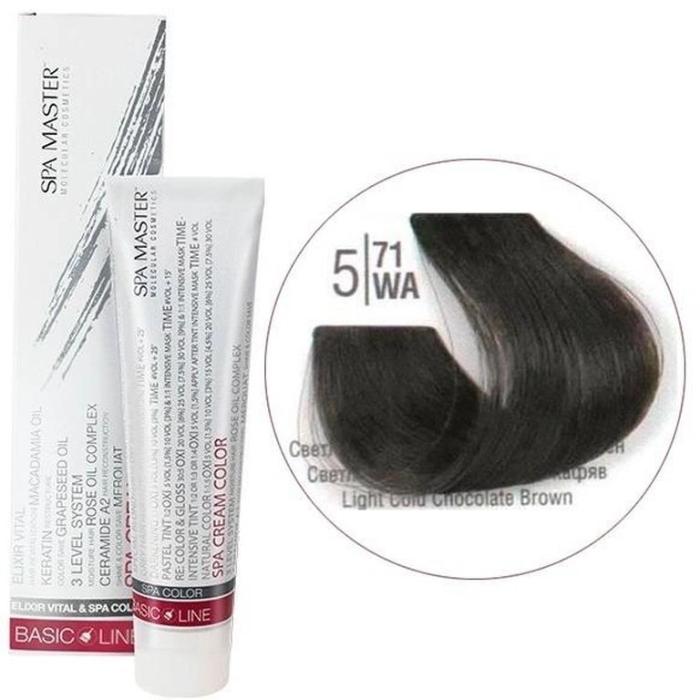 Βαφή Μαλλιών Σωληνάριο Spa Master Cream Color 100ml No5.71 Light Cold Chocolate Brown