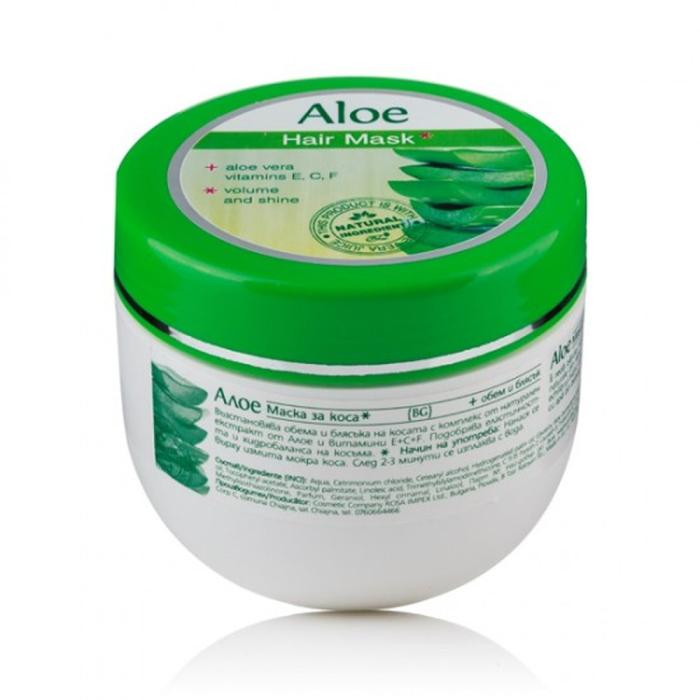 Regal Aloe Hair Mask – Μάσκα Μαλλιών για Ενυδάτωση με Αλόη 250ml