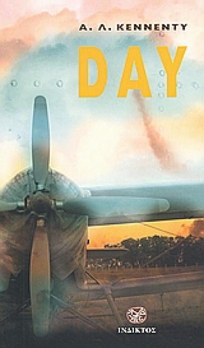 DAY ΛΟΓΟΤΕΧΝΙΑ ΤΗΣ ΙΝΔΙΚΤΟΥ 1Η ΕΚΔΟΣΗ