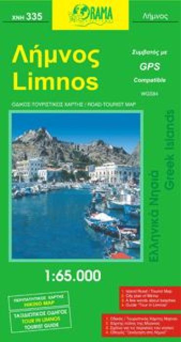 ΕΛΛΗΝΙΚΑ ΝΗΣΙΑ=GREEK ISLANDS ΛΗΜΝΟΣ