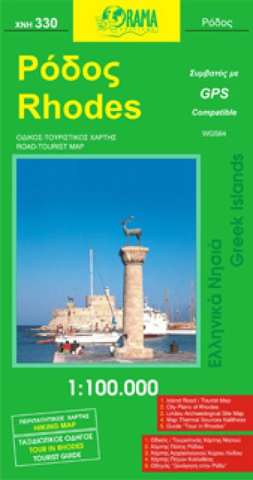 ΕΛΛΗΝΙΚΑ ΝΗΣΙΑ=GREEK ISLANDS ΡΟΔΟΣ