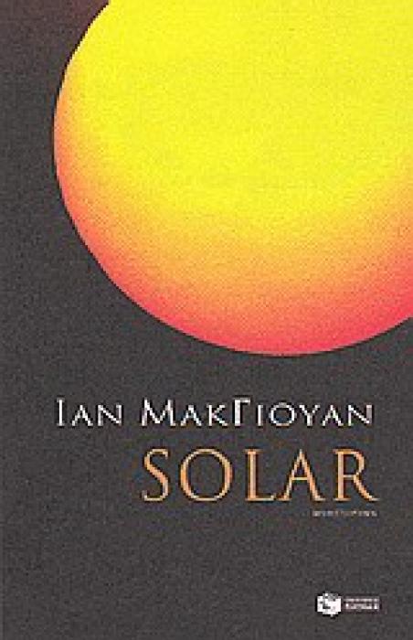 SOLAR