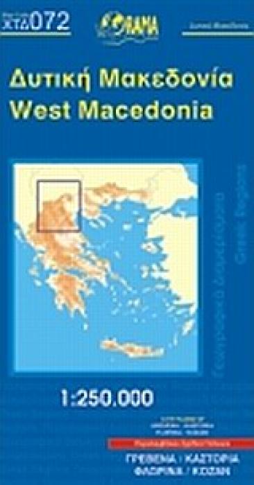 ΔΥΤΙΚΗ ΜΑΚΕΔΟΝΙΑ ΟΔΙΚΟΣ ΤΟΥΡΙΣΤΙΚΟΣ ΧΑΡΤΗΣ