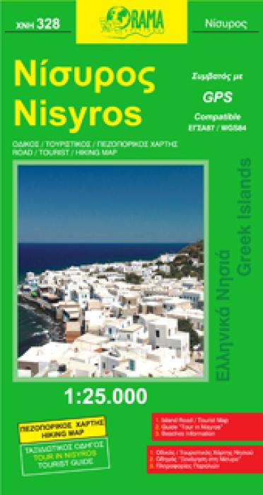 ΝΙΣΥΡΟΣ ΕΛΛΗΝΙΚΑ ΝΗΣΙΑ=GREEK ISLANDS
