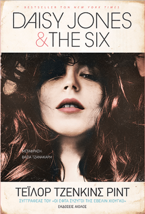 DAISY JONES   THE SIX