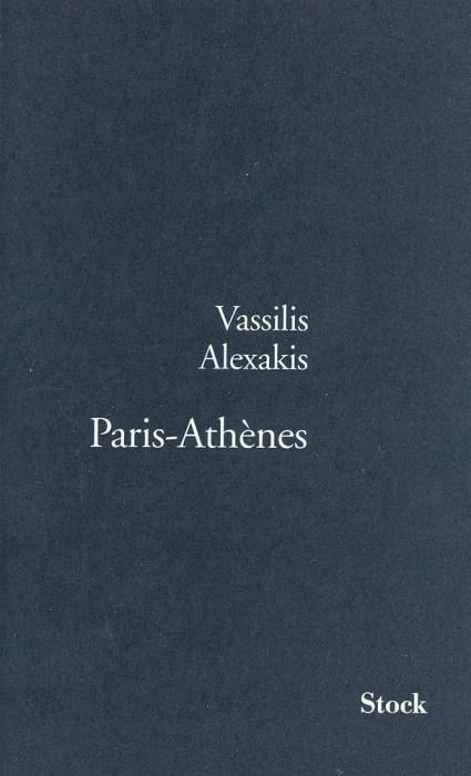 PARIS ATHENES