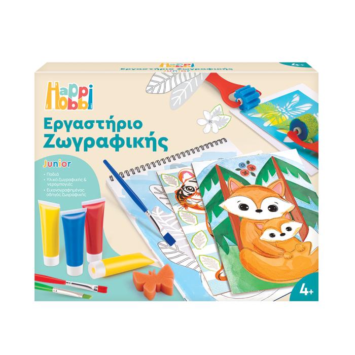HAPPIHOBBI ΕΡΓΑΣΤΗΡΙΟ ΖΩΓΡΑΦΙΚΗΣ ΑΚΡΥΛΙΚΟ ΖΩΑ   ΦΥΣΗ - ΛΑΜΠΑΔΑ 2025