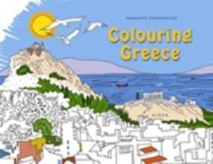 COLOURING GREECE  PB