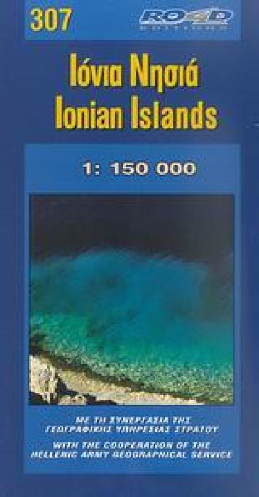ΙΟΝΙΑ ΝΗΣΙΑ 1:150.000