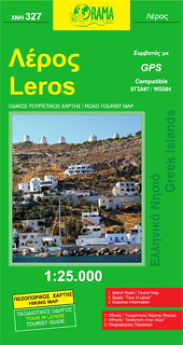 ΛΕΡΟΣ ΕΛΛΗΝΙΚΑ ΝΗΣΙΑ=GREEK ISLANDS