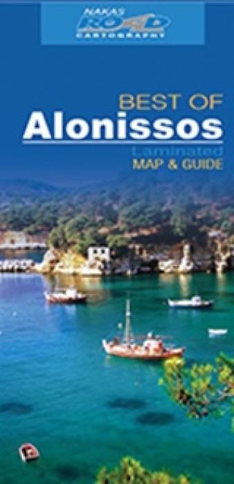 ΑΛΟΝΝΗΣΟΣ