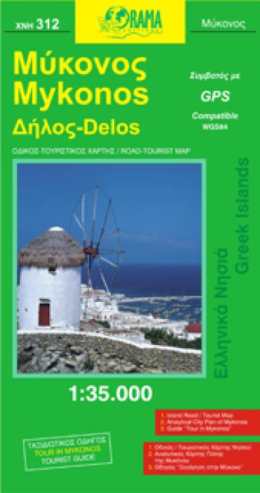 ΜΥΚΟΝΟΣ ΔΗΛΟΣ ΕΛΛΗΝΙΚΑ ΝΗΣΙΑ=GREEK ISLANDS
