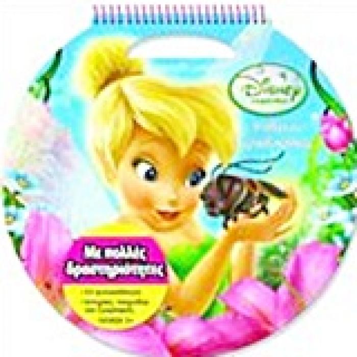 DISNEY ΝΕΡΑΙΔΕΣ DISNEY ΝΕΡΑΙΔΕΣ: ΑΠΙΘΑΝΟΣ ΝΕΡΑΙΔΟΚΟΣΜΟΣ ΜΕ ΠΟΛΛΕΣ ΔΡΑΣΤΗΡΙΟΤΗΤΕΣ: 53 ΑΥΤΟΚΟΛΛΗΤΑ, ΝΕΡΑΙΔΕΝΙΑ ΣΤΕΝΣΙΛ, ΙΣΤΟΡΙΕΣ, ΠΑΙΧΝΙΔΙΑ ΚΑΙ ΖΩΓΡΑΦΙ