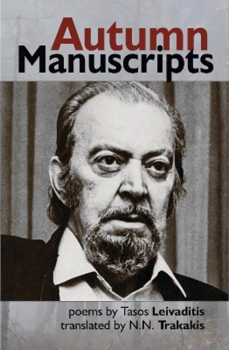 AUTUMN MANUSCRIPTS