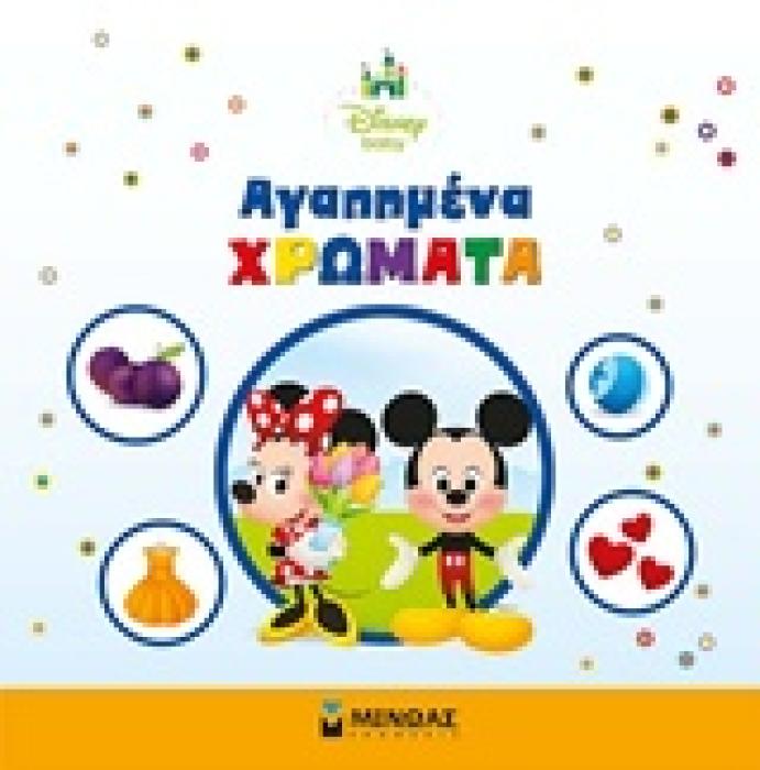 ΤΟ ΝΟ1 ΑΓΩΝΙΣΤΙΚΟ