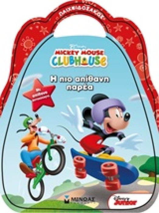 Η ΠΙΟ ΑΠΙΘΑΝΗ ΠΑΡΕΑ DISNEY: MICKEY MOUSE CLUBHOUSE ΜΕ ΑΠΙΘΑΝΑ ΑΥΤΟΚΟΛΛΗΤΑ