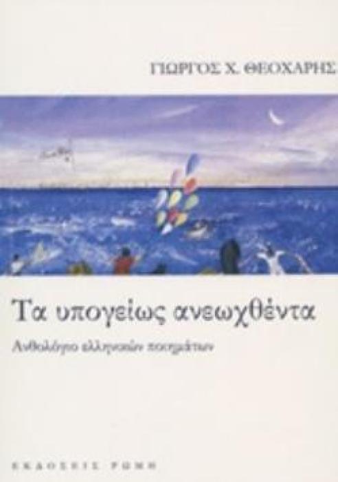 ΦΥΛΑΚΑΣ ΜΟΥΣΕΙΩΝ ΚΑΙ ΑΡΧΑΙΟΛΟΓΙΚΩΝ ΧΩΡΩΝ