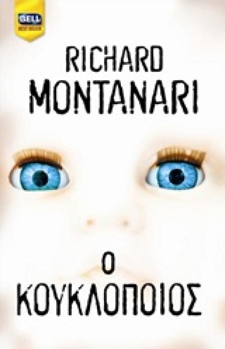 BELL BEST SELLER Ο ΚΟΥΚΛΟΠΟΙΟΣ