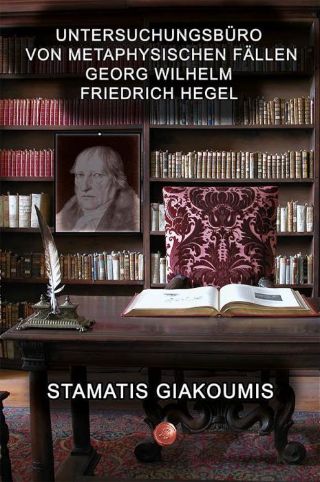 UNTERSUCHUNGSBURO VON METAPHYSISCHEN FALLEN NO1 GEORG WILHELM. FRIEDRICH HEGEL