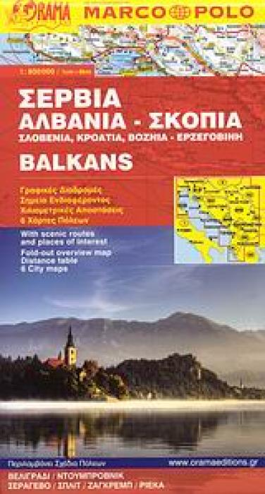 MARCO POLO ΣΕΡΒΙΑ, ΑΛΒΑΝΙΑ - ΣΚΟΠΙΑ ΣΛΟΒΕΝΙΑ, ΚΡΟΑΤΙΑ, ΒΟΖΝΙΑ-ΕΡΖΕΓΟΒΙΝΗ