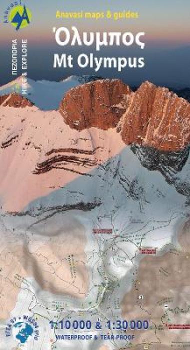 ΚΕΝΤΡΙΚΟΣ ΟΛΥΜΠΟΣ ΠΕΖΟΠΟΡΙΚΟΣ 1:25,000