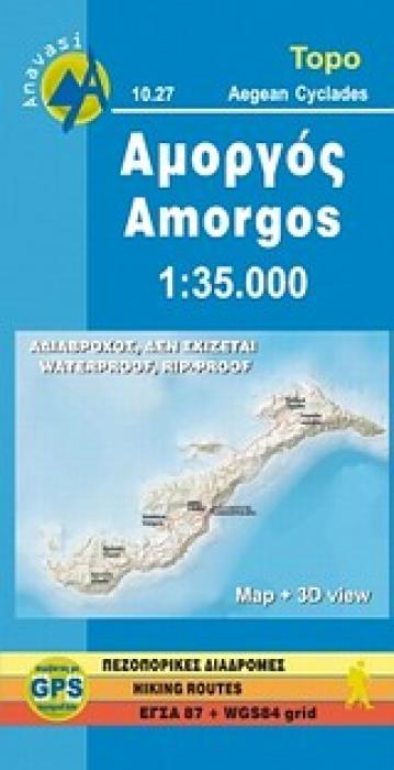 ΑΜΟΡΓΟΣ ΠΕΡΙΗΓΗΤΙΚΟΣ ΚΑΙ ΠΕΖΟΠΟΡΙΚΟΣ ΧΑΡΤΗΣ