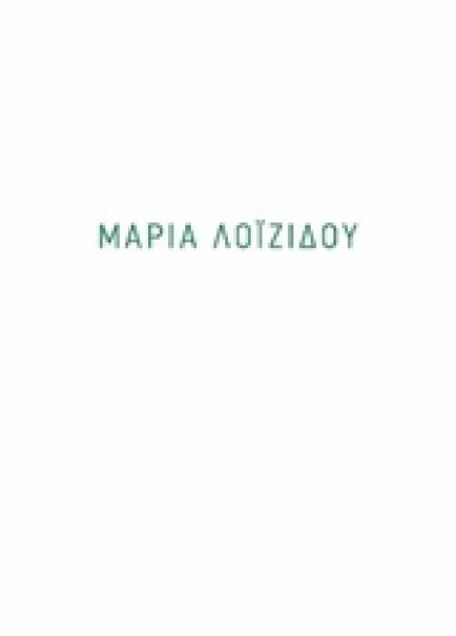 ΜΕΤΑΒΙΒΑΣΗ