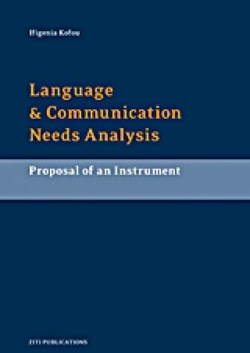 LANGUAGE   COMMUNICATION ΝEEDS ΑNALYSIS