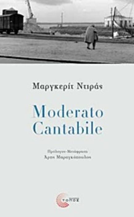 MODERATO CANTABILE