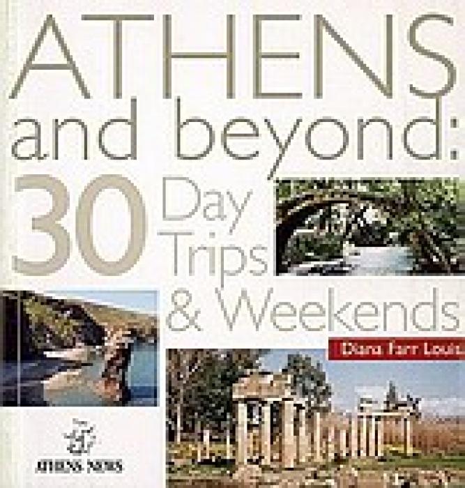 ATHENS AND BEYOND-30 DAY TRIPS   WEEKENDS