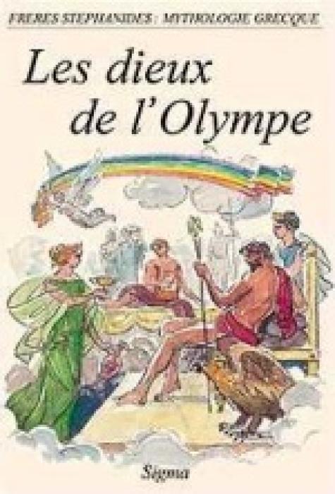 MYTHOLOGIE GRECQUE 1: LES DIEUX DE L OLYMPE