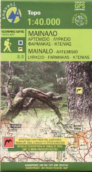 TOPO 50 ΜΑΙΝΑΛΟ