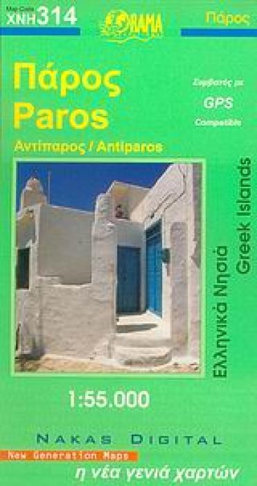 ΠΑΡΟΣ ΑΝΤΙΠΑΡΟΣ ΕΛΛΗΝΙΚΑ ΝΗΣΙΑ=GREEK ISLANDS
