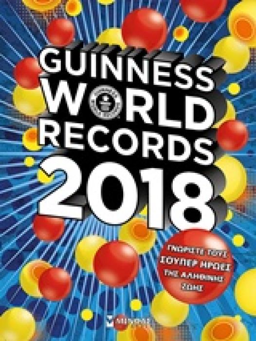 GUINNESS WORLD RECORDS 2018