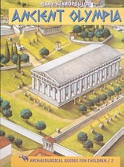 ANCIENT OLYMPIA ARCHAEOLOGICAL GUIDES FOR CHILDREN