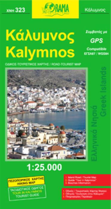 ΚΑΛΥΜΝΟΣ ΕΛΛΗΝΙΚΑ ΝΗΣΙΑ=GREEK ISLANDS