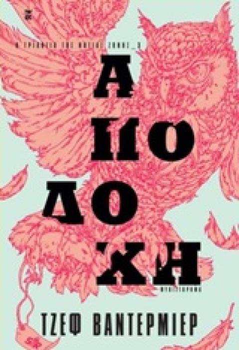 ΑΠΟΔΟΧΗ