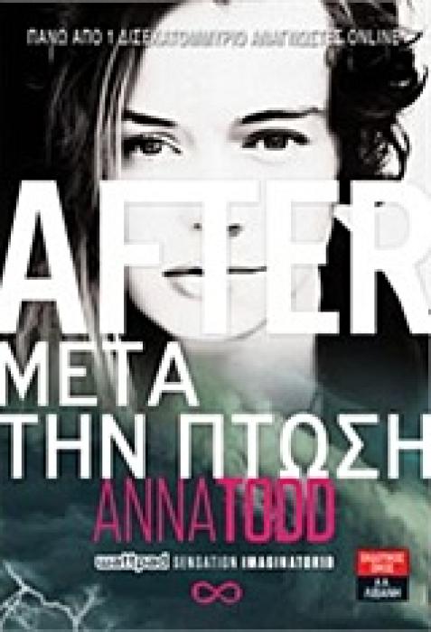 AFTER - ΜΕΤΑ ΤΗΝ ΠΤΩΣΗ ( ΒΙΒΛΙΟ 3Ο )