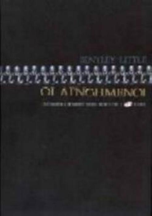 ΟΙ ΑΓΝΟΗΜΕΝΟΙ ΚΟΛΑΣΗ
