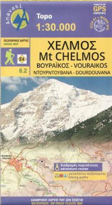 ΧΕΛΜΟΣ 1:50,000