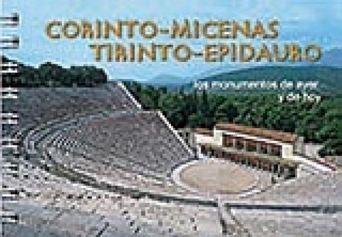 CORINTH-MYCENAE-TIRYNS-EPIDAUROS (ΙΣΠΑΝΙΚΑ)