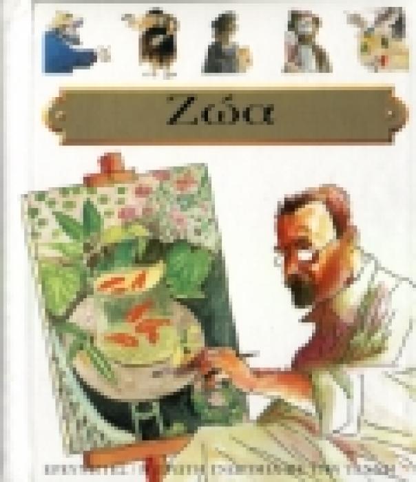 ΖΩΑ ΑΠΟ ΕΡΓΑ ΤΕΧΝΗΣ Η ΠΡΩΤΗ ΓΝΩΡΙΜΙΑ ΜΕ ΤΗΝ ΤΕΧΝΗ