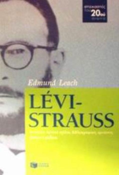 LÉVI-STRAUSS