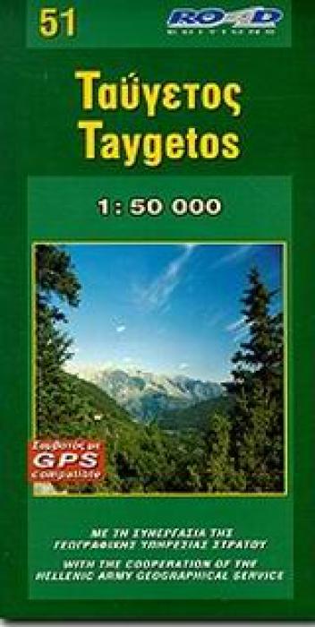 ΤΑΥΓΕΤΟΣ 51 1:50.000