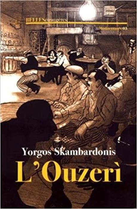 L OUZERI POCHE