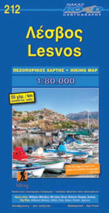 ΛΕΣΒΟΣ
