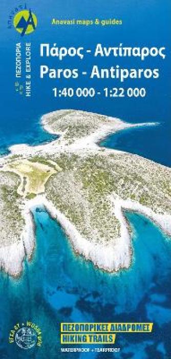 ΠΑΡΟΣ-ΑΝΤΙΠΑΡΟΣ 1:40,000