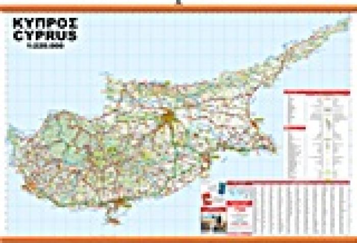 ΧΑΡΤΗΣ ΚΥΠΡΟΥ ΑΝΑΡΤΗΣΗΣ 70Χ100