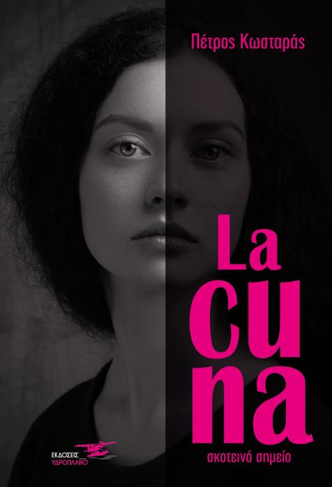 LA CUNA
